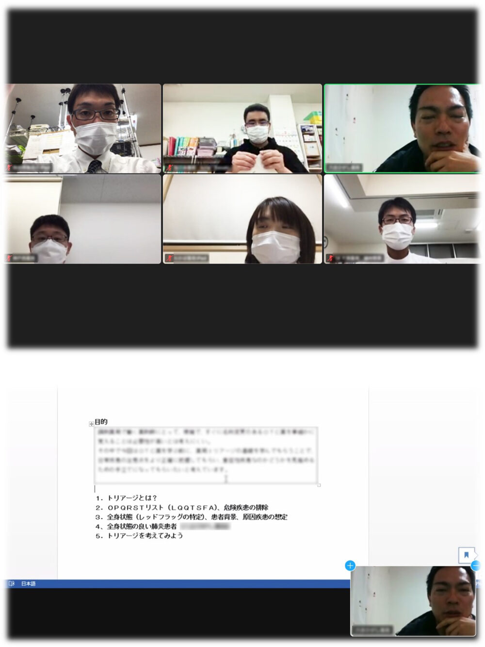 はいやくブログ ページ 2 はいやくリクルート 静岡県の調剤薬局 薬剤師募集 新卒採用情報