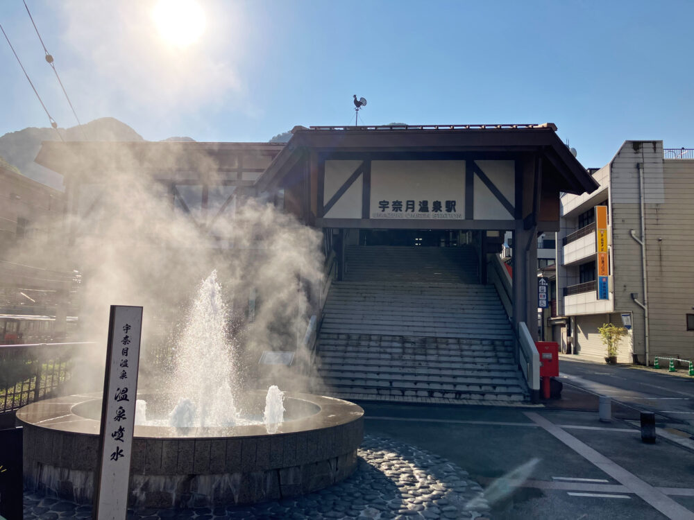 宇奈月温泉